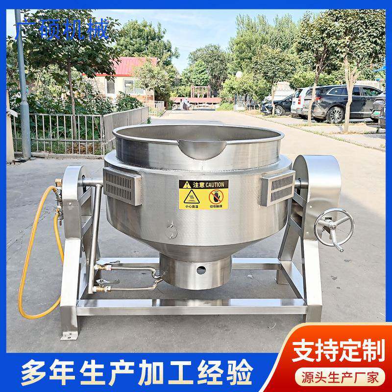不锈钢燃气可倾斜式摇摆汤锅夹层锅 大型卤肉锅商用 熟食加工设备