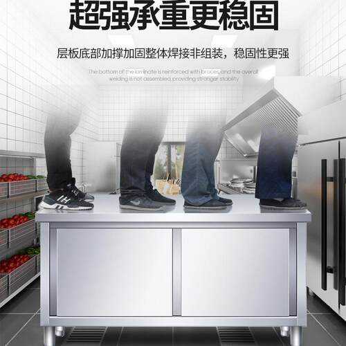 043不锈钢拉IRD门工作台台厨房商用案板围边面点和面操面作台拉台