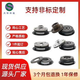 标准现货干式 2.电磁制动器生产厂家T板HBF .5电磁刹 单224VTHB