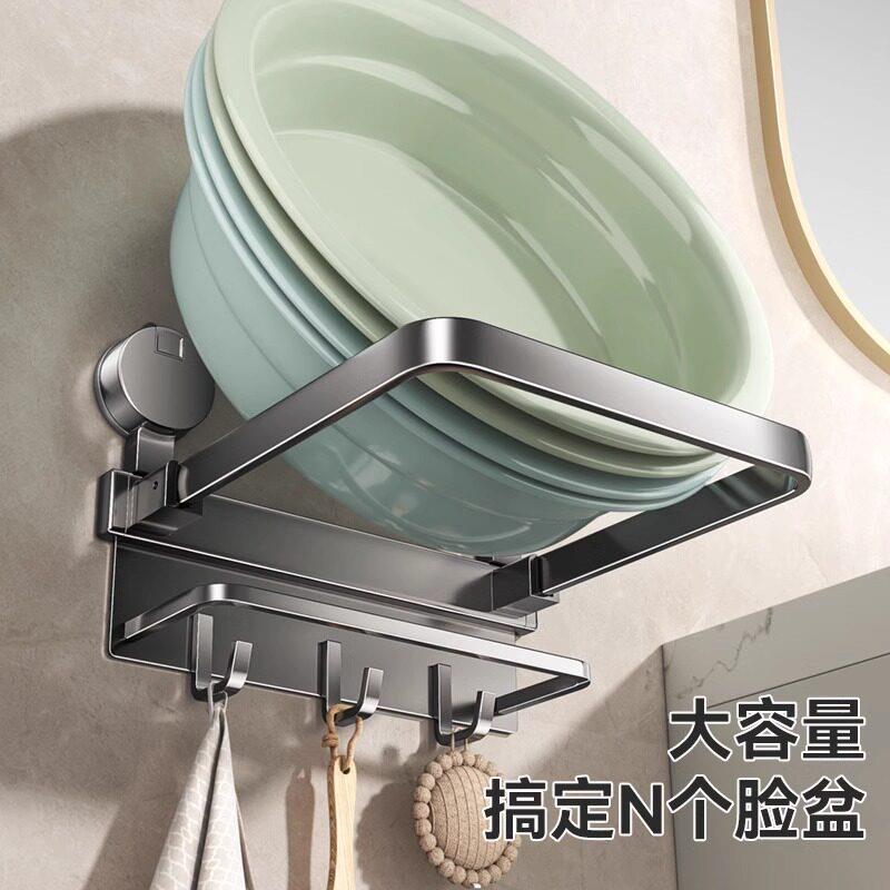 吸盘脸盆收纳架免打孔卫生间置物架壁挂式洗脸盆子挂盆架浴室