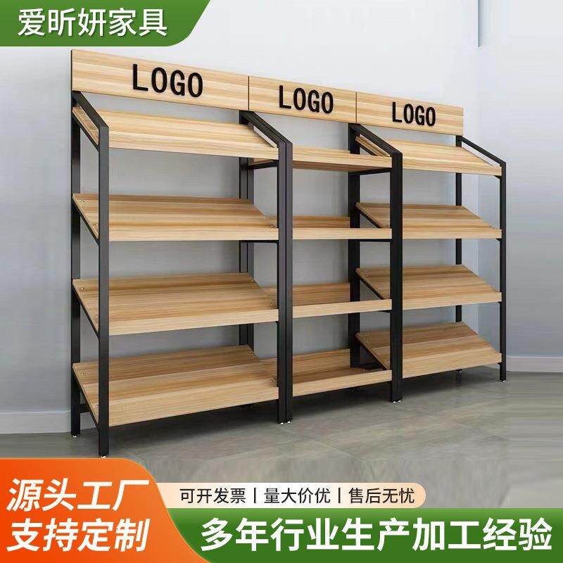 货架置物架展示柜斜面陈列化妆水果蛋糕礼品鞋店红酒柜超市零食架