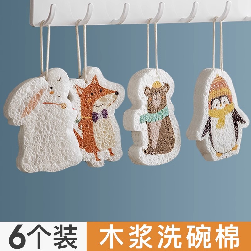 压缩木浆棉海绵擦厨房天然清洁不沾油洗碗神器木棉浆刷碗布抹布巾