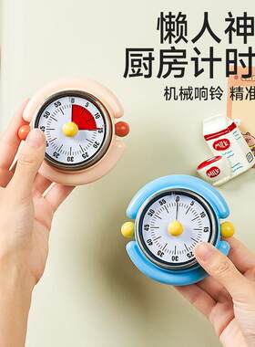机械计时器厨房做饭定时提醒器可视化时间管理闹钟倒计时磁吸