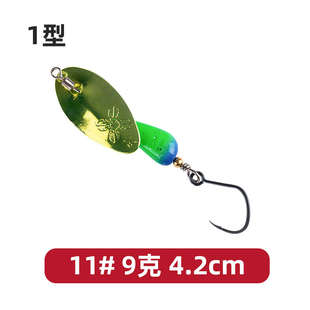 捉妖工功坊鬼流星钨钢飞旋转亮片马口军鱼鳟鱼微物溪流路亚饵