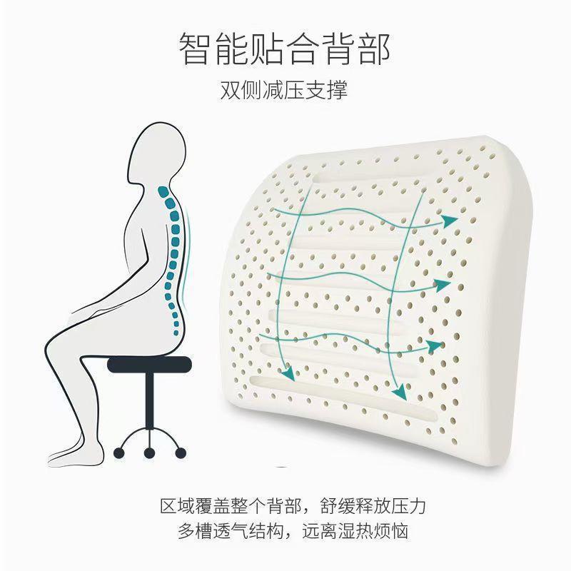 靠垫办公室靠枕椅子护腰靠背垫久坐不累神器腰枕汽车用乳胶腰垫