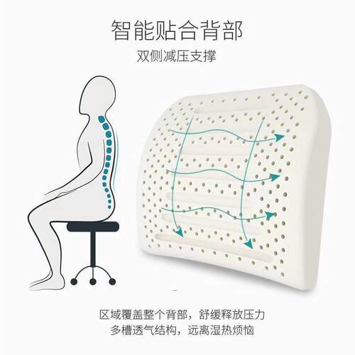 靠办公室靠枕椅子护腰靠背垫久坐不累乳k888888神器垫腰枕汽用胶