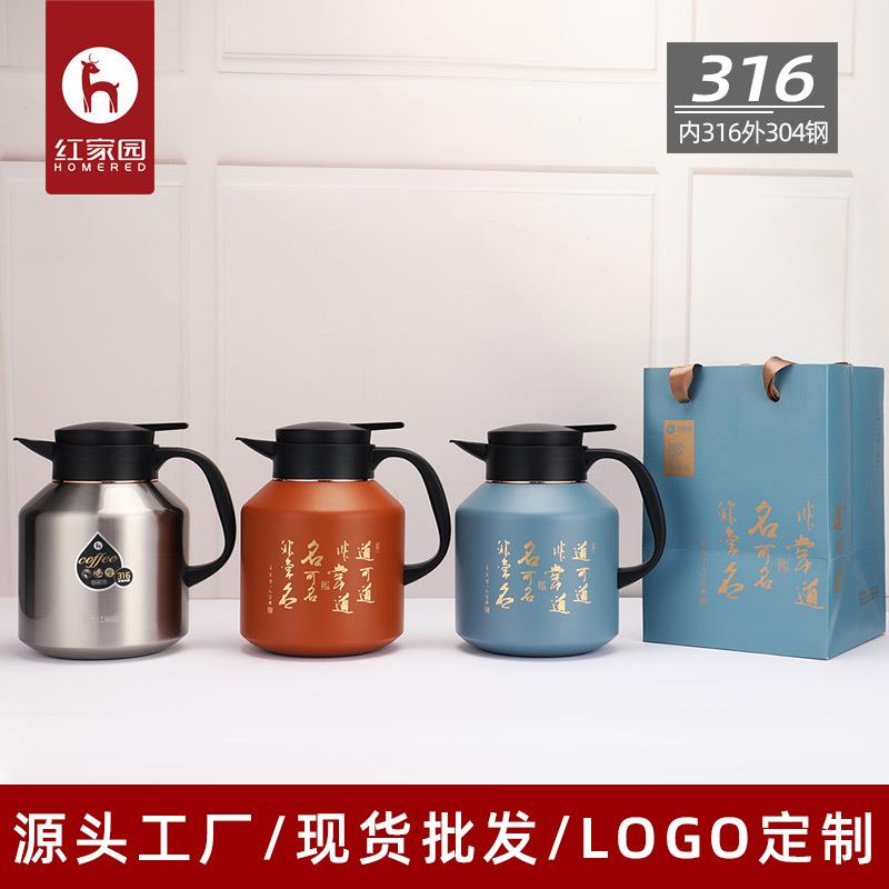 920真空焖茶壶茶水分离白茶陈皮普洱泡茶闷泡壶不锈钢热水保温壶图片