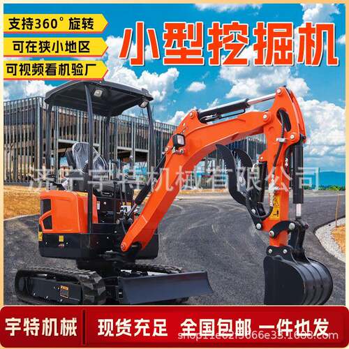 小型挖掘机08型农用果园大棚开荒挖沟机工程施工破碎履带式小挖机