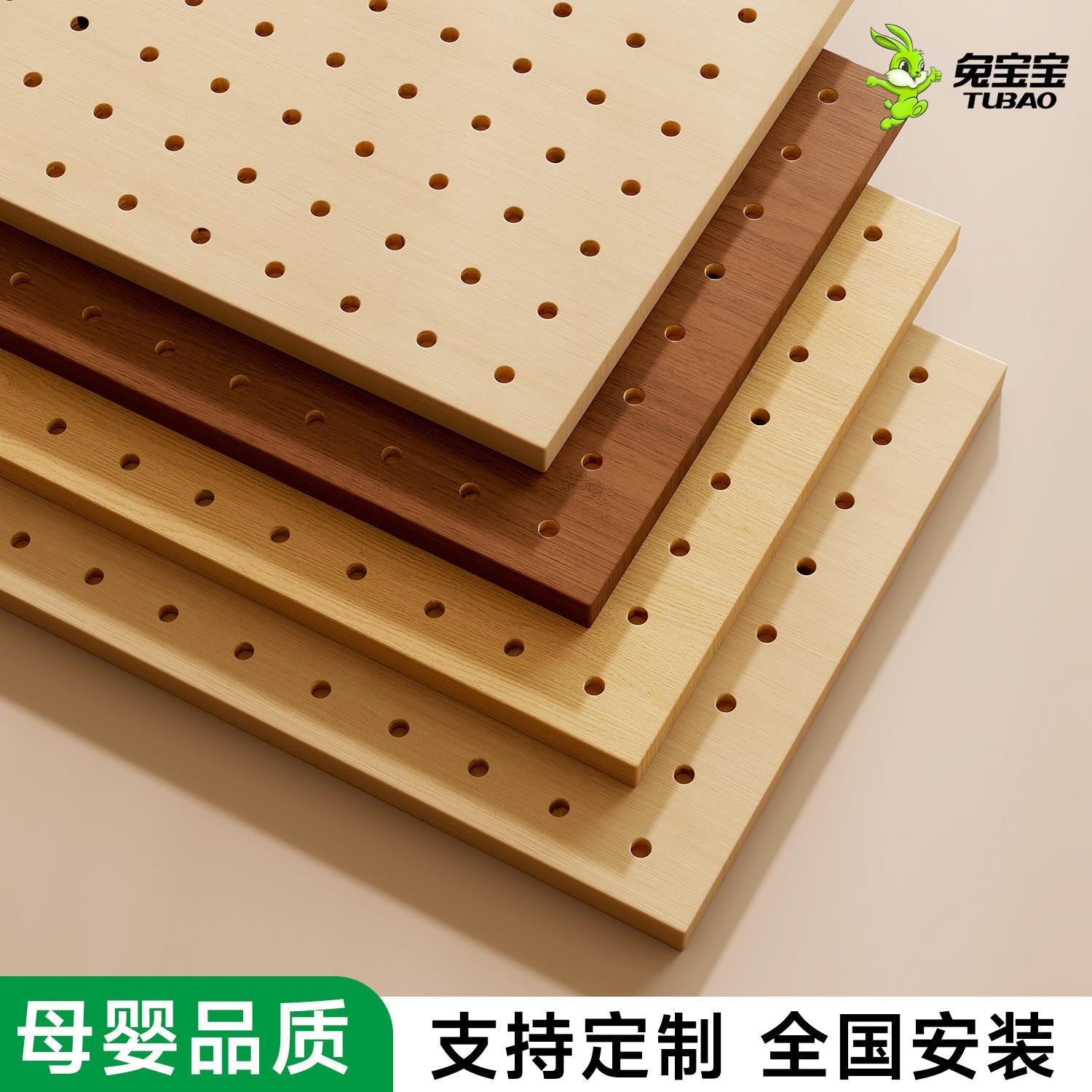 实木质洞洞板置物架定制造型墙入户玄关一体挂衣架收纳配件展示架