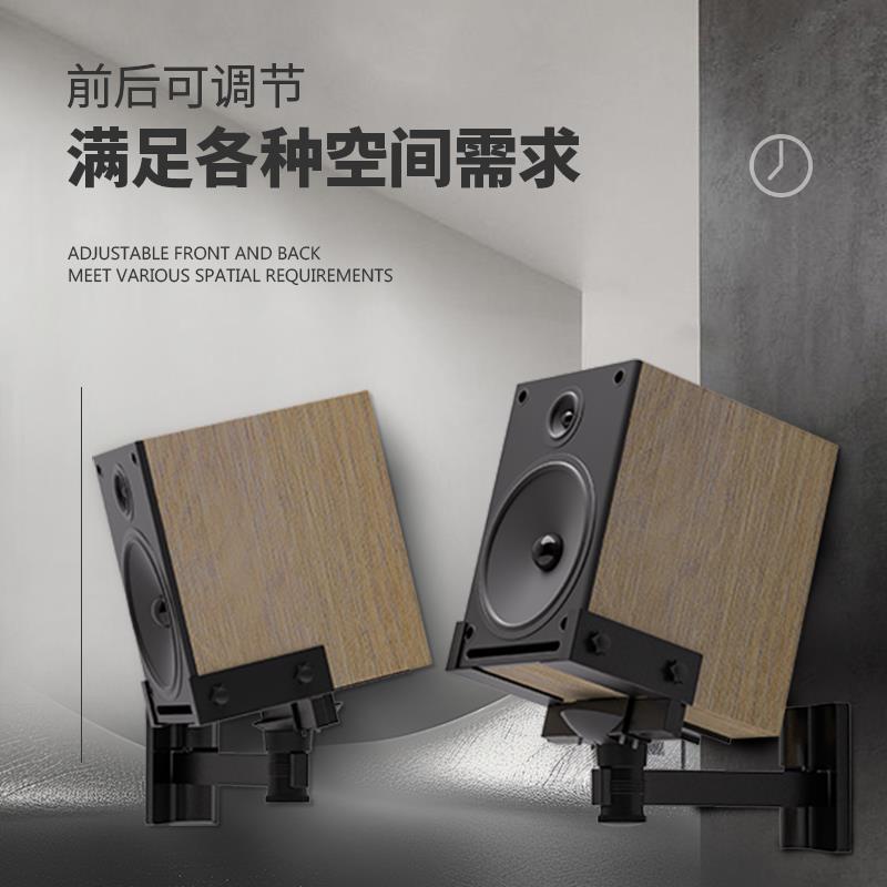 音箱支架壁挂托 托架8-10寸音响架子ktv音箱吊架环绕挂壁架HIFI书