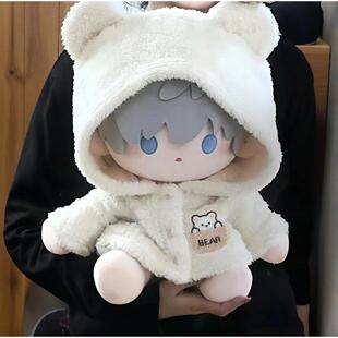 棉花娃娃40cm坐姿冬季娃衣40厘米可爱拜年服过年新年换装一番赏