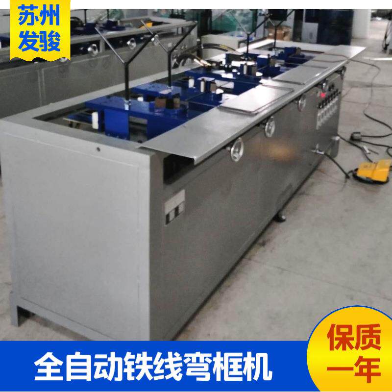 铁线弯框机 线材弯线机 不锈钢弯线机 钢丝弯框机 钢丝框 加工