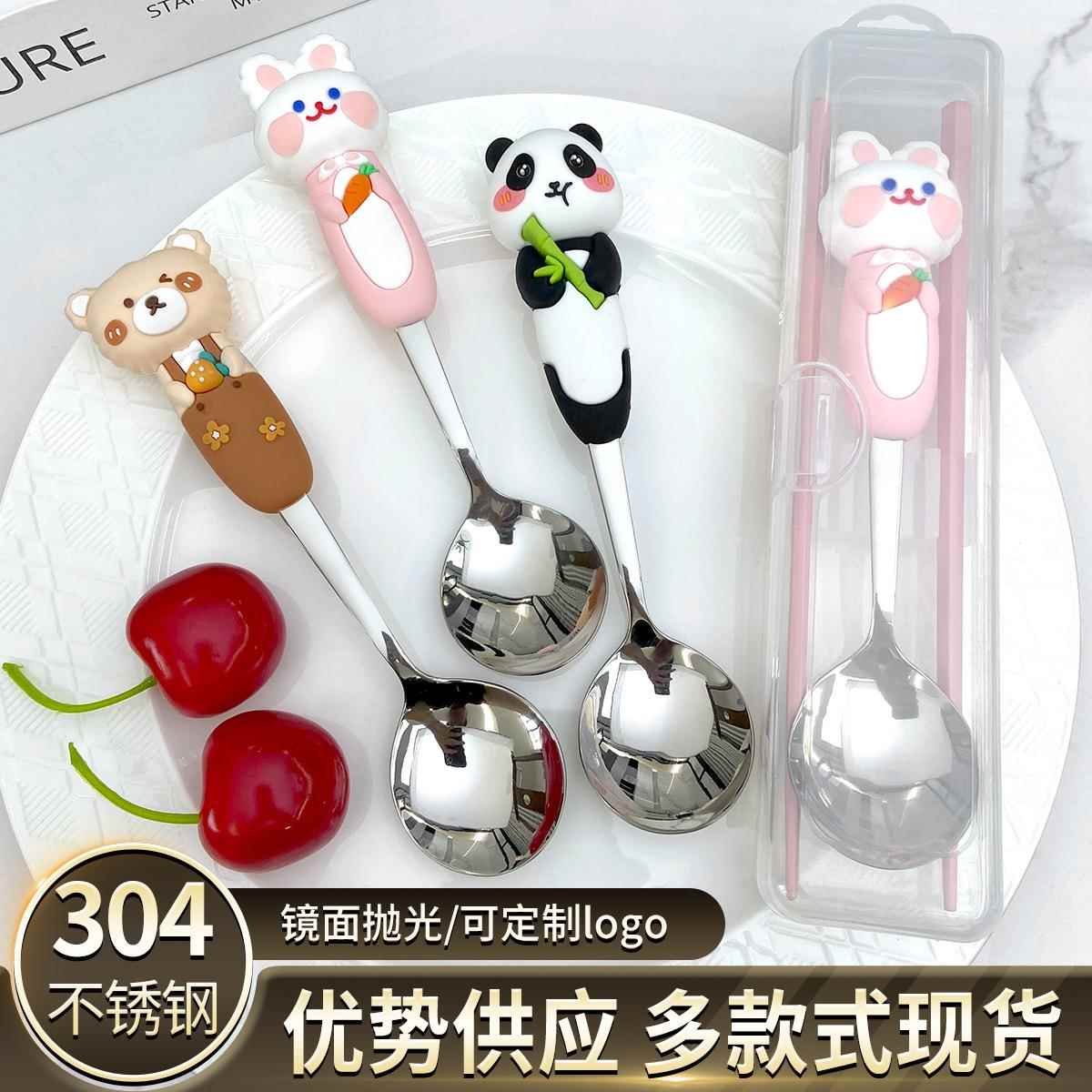 304不锈钢便携餐具套装儿童卡通礼品套装学生筷子勺子三件套