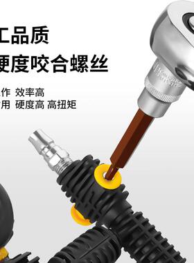 S六2大合金钢电动扳手内角套装加长H51H9飞内6角风982炮批头旋具