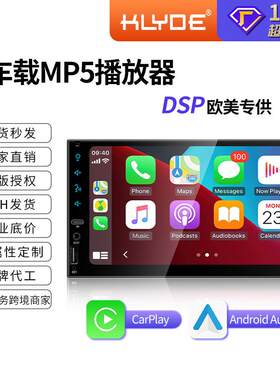 跨境热销通装款带DSP均衡器CarPlay+AndroidAuto原车风格车载导航