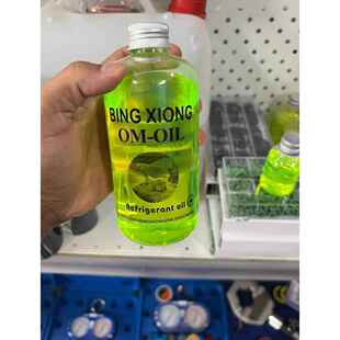 冰熊萤光油汽车空调检漏查漏萤光萤光油大瓶萤光油检漏油500ml