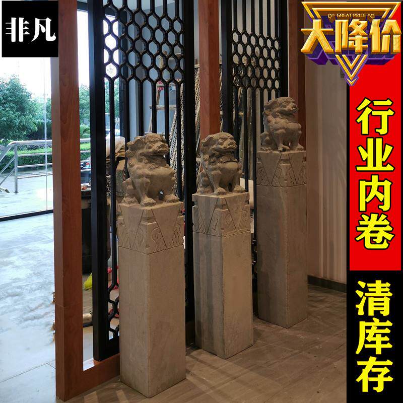 拴马桩彷古做旧青石柱石雕狮子麒麟貔貅栓马桩四神兽庭院装饰造景