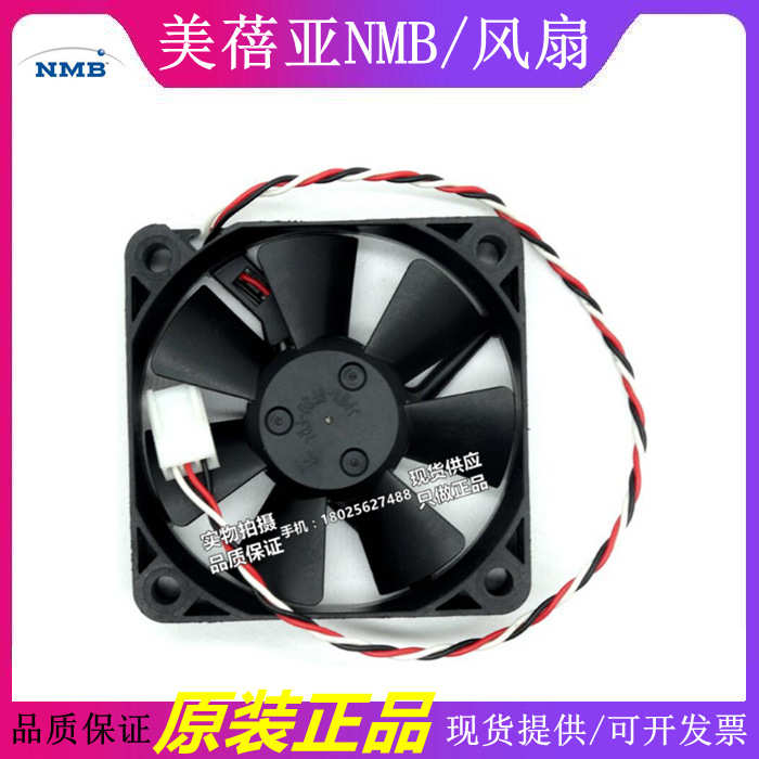 原装NMB-MAT 2406GL-04W-B29 12V 0.072A 6CM 6015变频器散热风扇