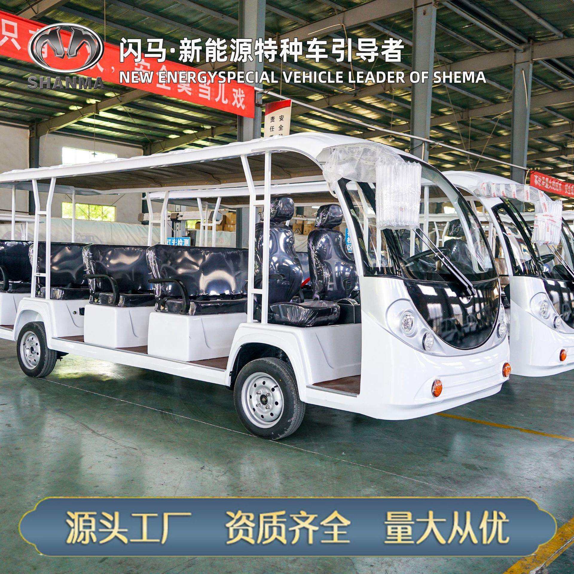车电动观光四轮11座旅游景店区SM-B60敞盘看房酒校园楼接待物业代