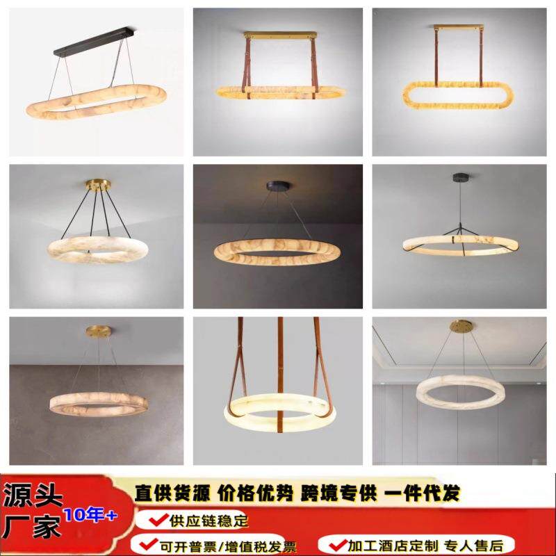 新款客厅西班牙云石吊灯圆形设计师样品间艺术别墅环形客厅灯