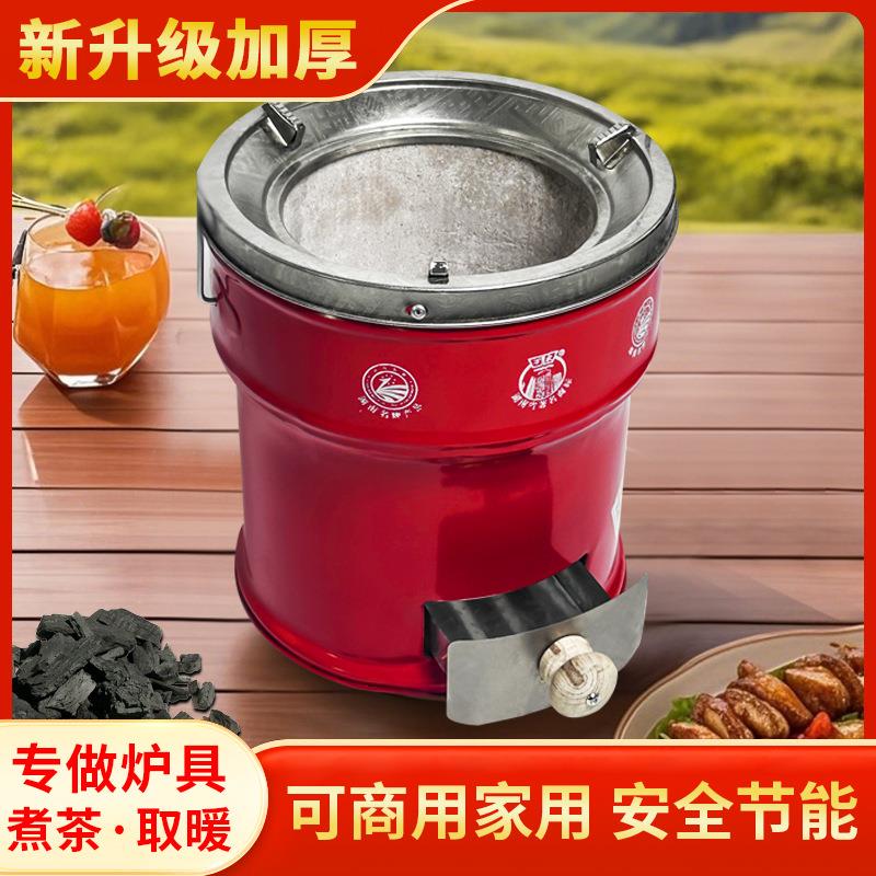 一节二节多功能煤炉烤火炉煤球炉取暖手提移动户外露营炭炉热销