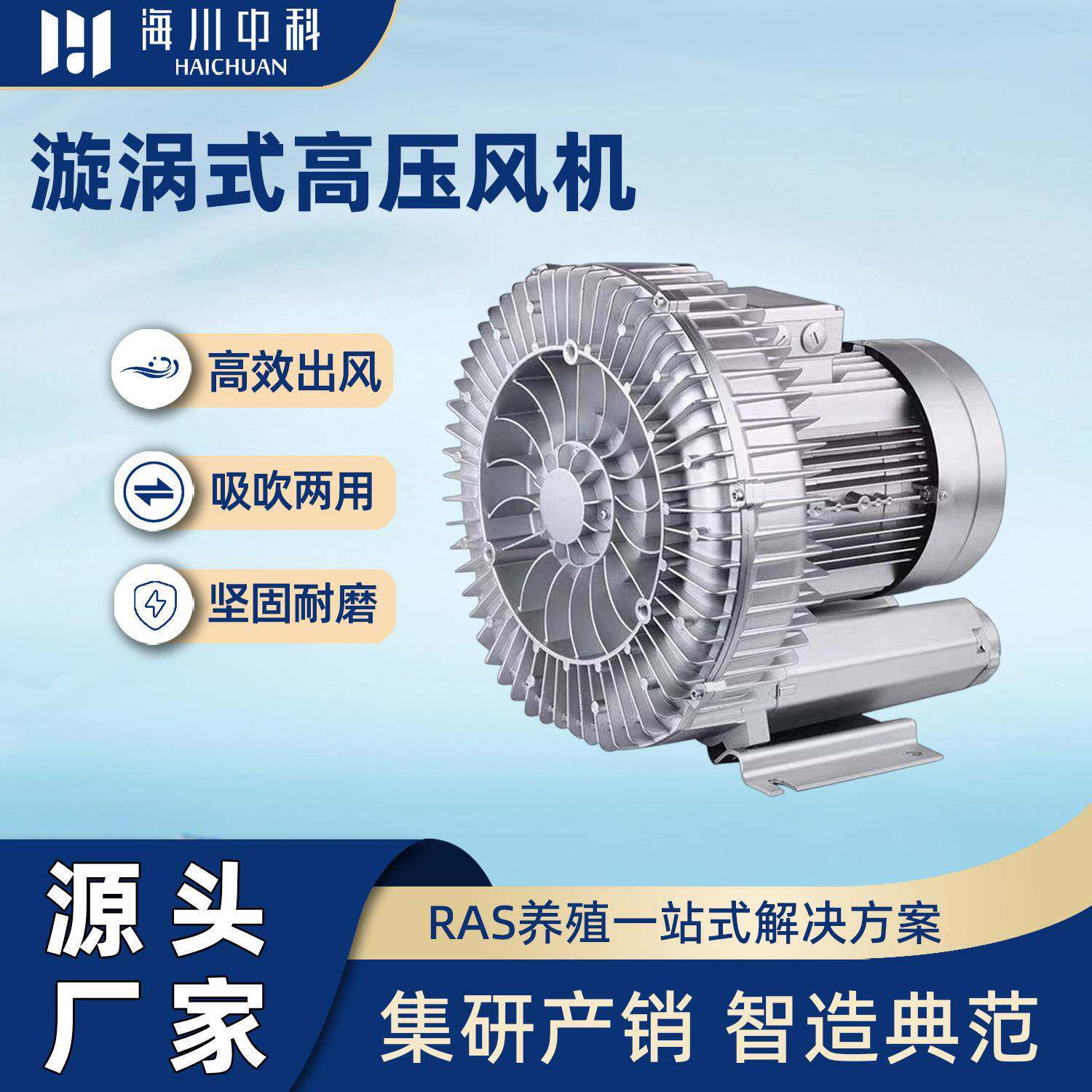 鱼塘增氧机漩涡式高压风机单叶轮吸吹两用大功率高效率鼓风机