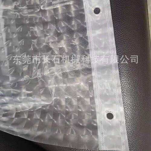 厂家供应 全自动胶扣鸡眼浴帘机 周波浴室防水浴帘自动化设备