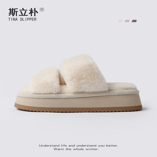 棉拖鞋女秋冬外穿室内保暖家居拖鞋地板一字毛毛拖鞋女ins厚底