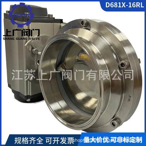 316L气动快装蝶阀 D681X-16RL气动卡箍蝶阀 双作用气动卫生级蝶阀