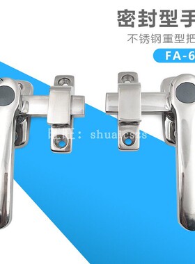 回旋式不锈钢把手锁空调密封型手柄锁FA-624-2-L重型旋转扣
