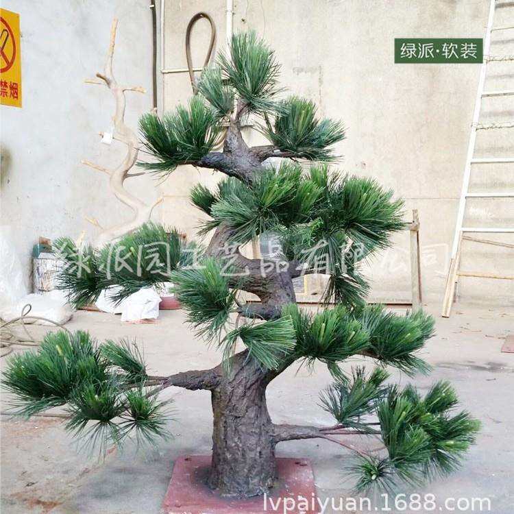 度假树仿真松树假罗汉松树人造松树风水树大型玻璃钢松树