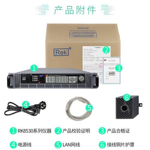 美瑞克3200W直流电子负载仪器极性反接保护大功率电子负载RK8530A