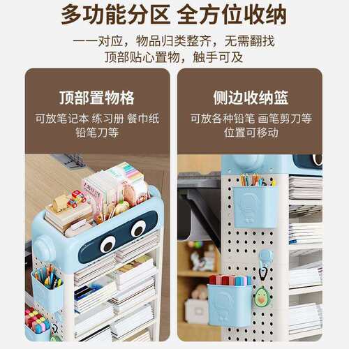 太空人儿童书架落地式桌边多层书本收纳架大容量教室书房学生课本