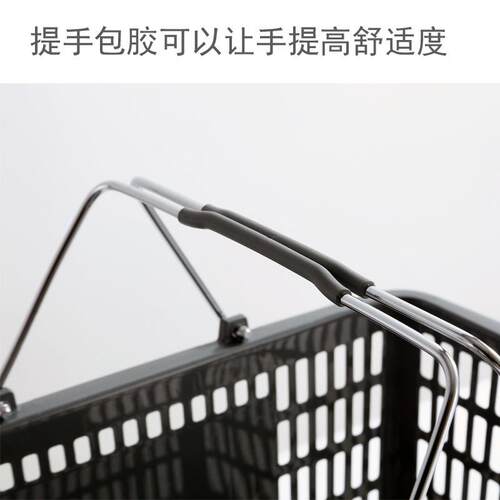 KTV超市超市购物篮筐生鲜购物篮