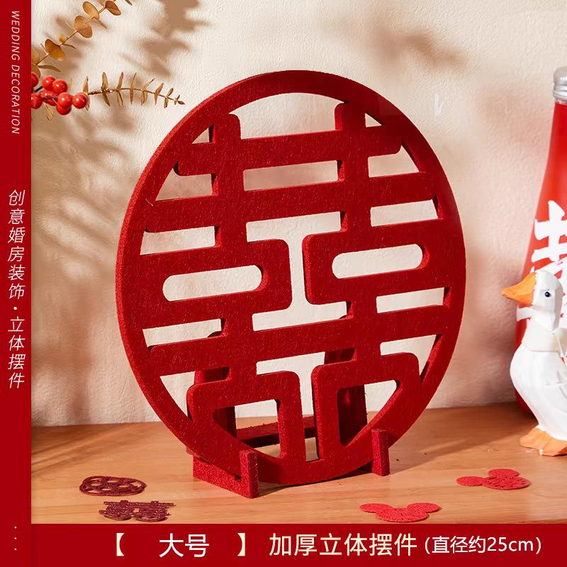 装饰品结婚订婚摆件婚房花瓶贴纸