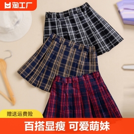 儿童jk裙制服女童半身裙毛呢短裙格子裙子格裙小学生百褶裙洋气