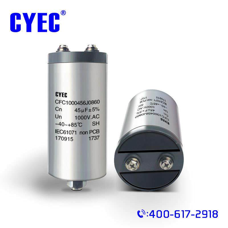 纯源CFC 45uF 1000V厂家单项相耐压高开关电源高压 电容器图片