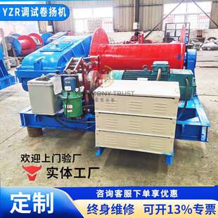 调速JKJM1吨2吨吨5吨卷扬机五吨慢速快速液压电动卷扬机船用绞车