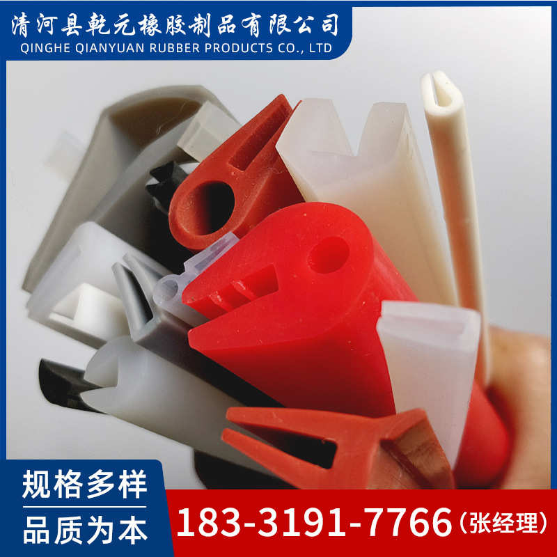 u型包边密封条门窗缝隙密封硅橡胶条 U型缓冲减压防撞条