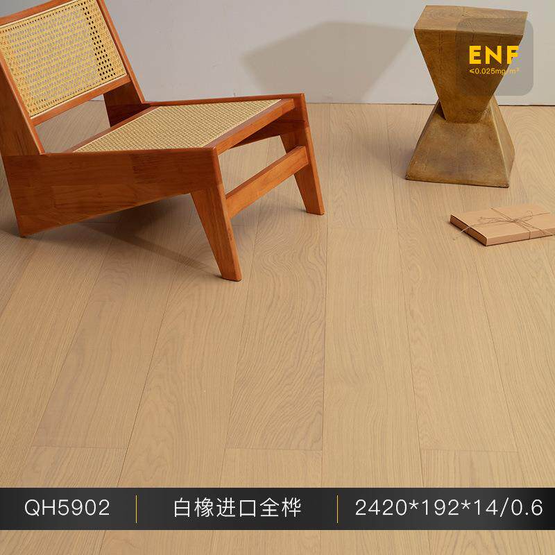 进口全桦基材橡木黑胡桃多层实木复合地板地暖ENF环保厂家直销