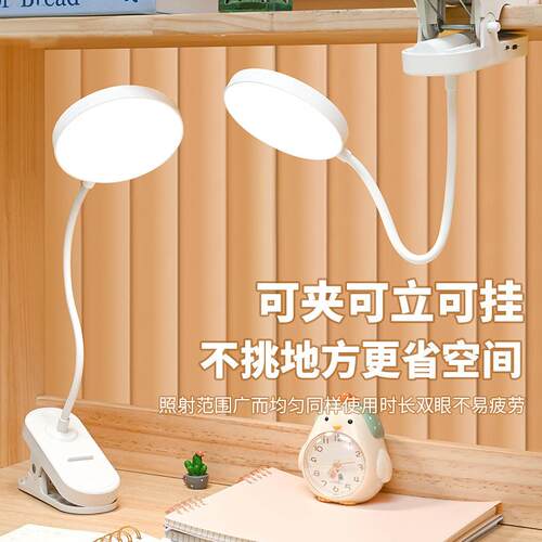 新款直销台灯led充插电两用触摸式学生宿舍学习卧寝室阅读专用台