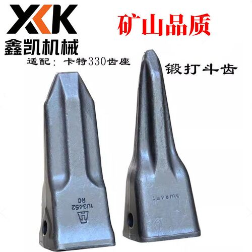 挖土机卡特锻造斗齿尖齿E305/307/312/315/200/B320/345 锻打尖齿