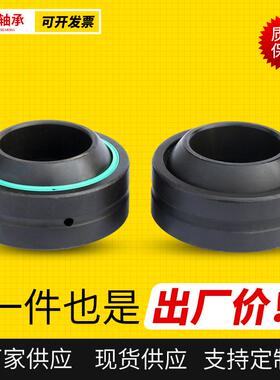 厂家供应关节轴承 GE100ES GE100ES-2RS工程机械滑动向心关节轴承