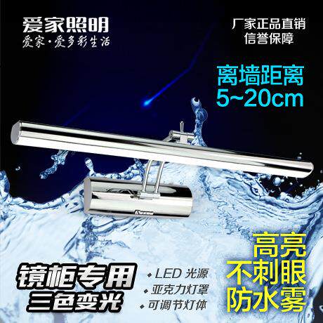 不锈钢LED镜柜镜前灯卫生间浴室梳妆台化妆镜子灯摇臂可调防水雾