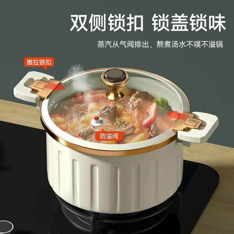 直销新款罗马微压锅大容量8L料理锅陶晶珐琅锅厨房家用双耳汤锅一