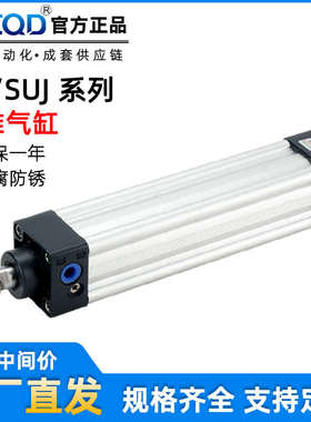 TJCQD天进气动亚德客型米型标准气缸SUJ/SU32/40/50/63/80/100-S