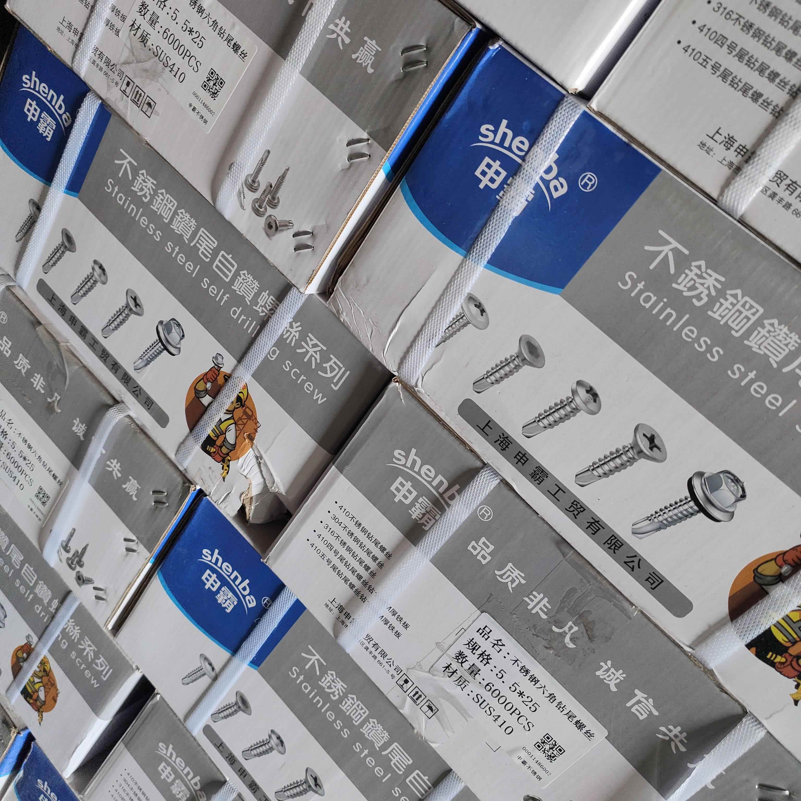 上海申霸盘头十字半圆头十字410不锈钢钻尾螺丝燕尾螺丝自攻自钻