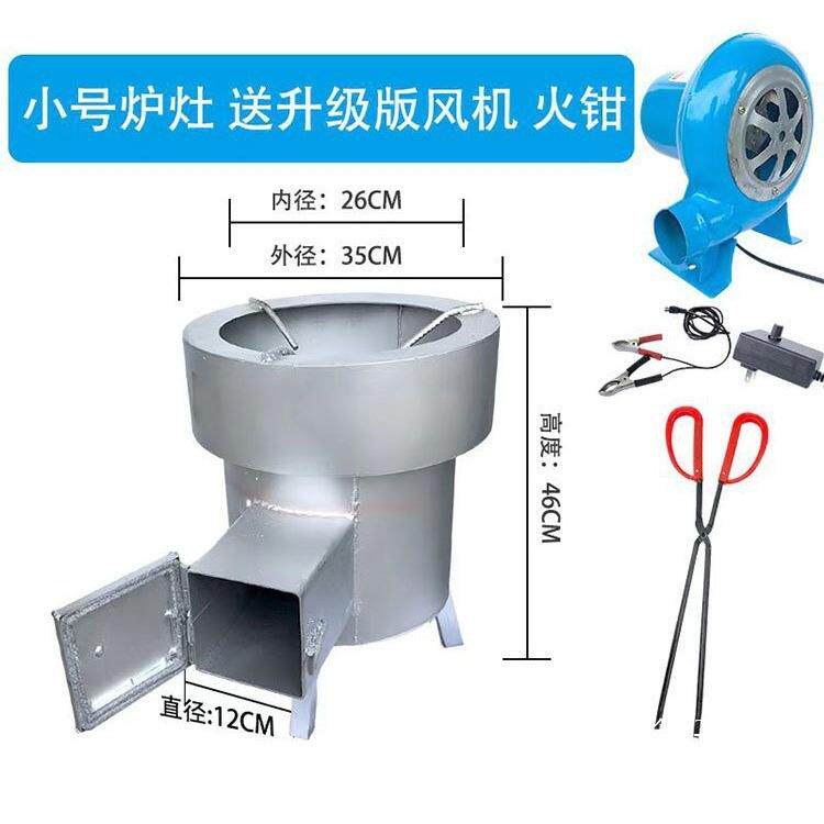烟柴火炉家用大小号气化炉农村节能鼓风机流水酒席猛火炉柴火灶无