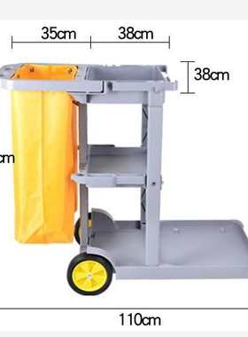 车洁保洁超服务工具车车宾馆酒店打扫卫生草手推车多功能车宝清布