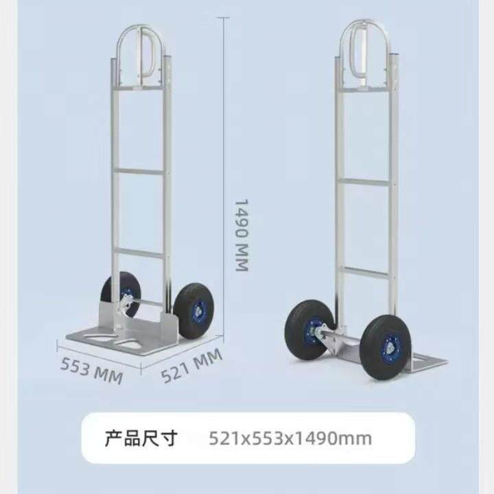 铝合金老虎车平板车拉货车载重王手推车物流仓库搬运拖车